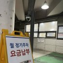 중구 견인차량보관소 이미지
