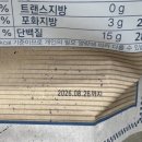 삼광사료 이미지