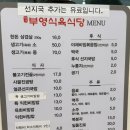 그랜드 식육
