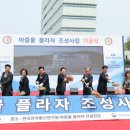 마중물