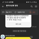 올가드림뷰티전주