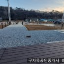 강화읍-17 이미지