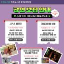 수정 작은도서관 이미지