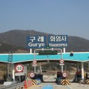 간전농협 이미지