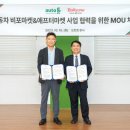 오토앤 - 군포시 군포로 148 | 오토앤