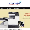 칼라렌탈 이미지