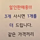 한스비건 | 광릉수목원 근처 한스비건 쌀빵 맛집 후기 - 홍국쌀 피자와 건강한 베이커리 카페(봉선사 입구)