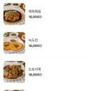 주막보리밥 이미지