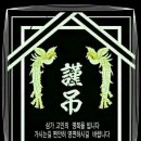 오경섭 이미지