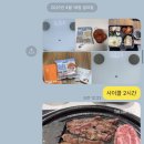 씨앗피트니스 이미지