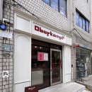 오베르 | 올림픽공원 디저트 맛집, 오베르캄프 에그타르트 내돈내산 후기