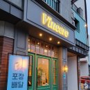 빈체로파스타군포송정점 이미지