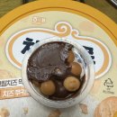 가장맛있는족발대구화원점 이미지