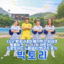 경이로운 태권도 | 굿즈 필름마크 아트카드 드로잉 카드 스페셜 티켓 특전 후기 이혜리, 박세완, 이정한, 조아람 주연