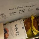 순정병원 | 빵순이 먹트립 안산, 대전 성심당 DCC 10종 후기 병원투어는 핑계고