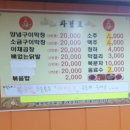 주연네연탄곱창구이