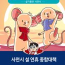 가나 종합가스 이미지