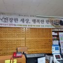 혜미원한의원 이미지