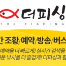 밀물민박 - 강진군 가우도길 15-32 | 밀물민박