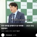 대흥건업 이미지