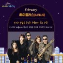 발코니음악회 이미지