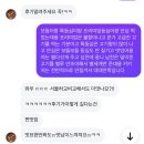 오지공 | <<3>> 김씨네 김장 후 부산 여행기