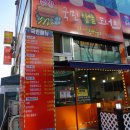 국민찹쌀도너츠카페