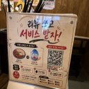 양화로 100 버거킹 앞 | 회기 술집 이자카야 "하마루 회기점" 안주 100개 먹은 후기