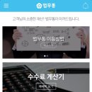 황인용법무사사무소