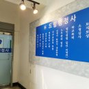 대방행정사 이미지