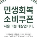26도헤어시흥은계점