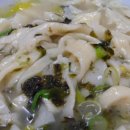연희동손칼국수