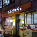 원조수유전