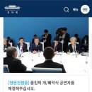 전인권, 볼빨간사춘기 평창올림픽 개막식 공연 반대 청원 이미지