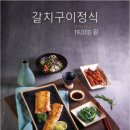 자연그리고어반 화성직영점
