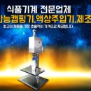 (주)웰빙솔루션
