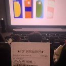 용산-11 | [영화 모노노케 히메] 영화 후기(쿠키X) / CGV 용산 11관 후기, 명당자리