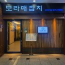 (유)푸른건설 이미지