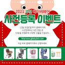 세이브존 부천상동점 이미지