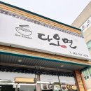 다오면 이미지