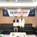 나사렛종합병원