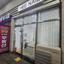 희네일샵