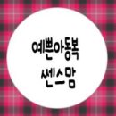 쎈스맘