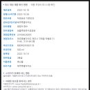샘물목장유가공공장 이미지