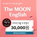 더문영어학원 - 용인시 수지구 광교중앙로 319 | 더문영어학원