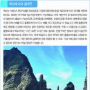 독도어장 이미지
