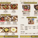 바름 수내역점 이미지