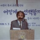 아름다운 우리말과 글쓰기를 가르친 이오덕 선생 이미지