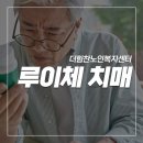 더루이체