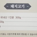236숯불구이